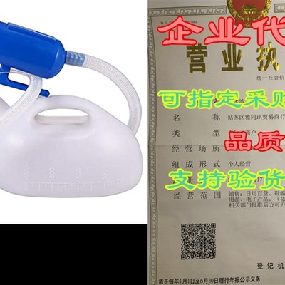 极速Takuyada iMen Reusable Pee Jug Male Urine Bottle 47.2 Lo