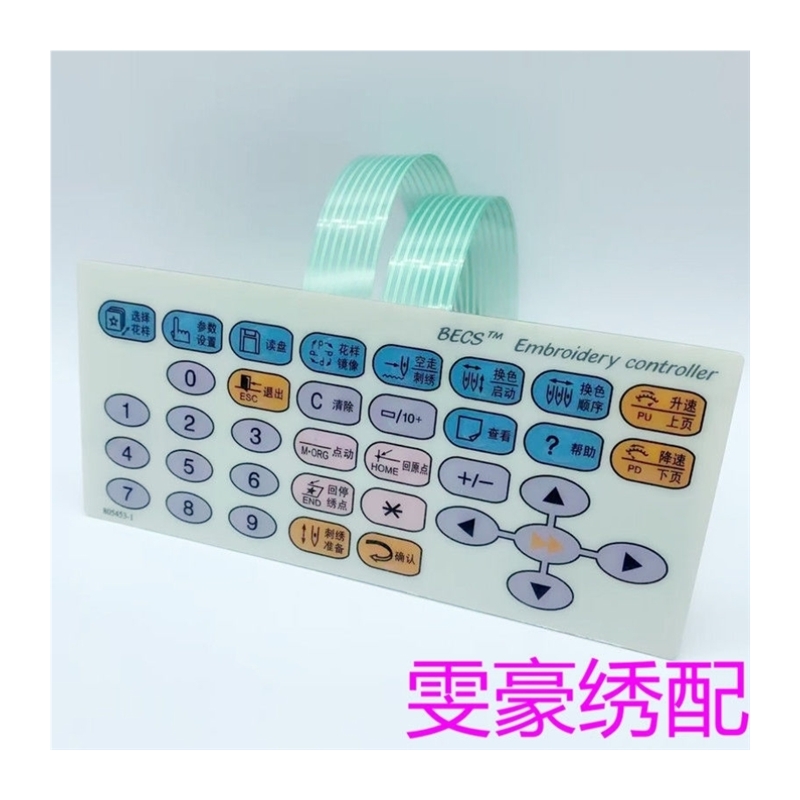 极速电脑绣花机配件大全02按键膜操作头322按键膜飞亚.绣花机皮子