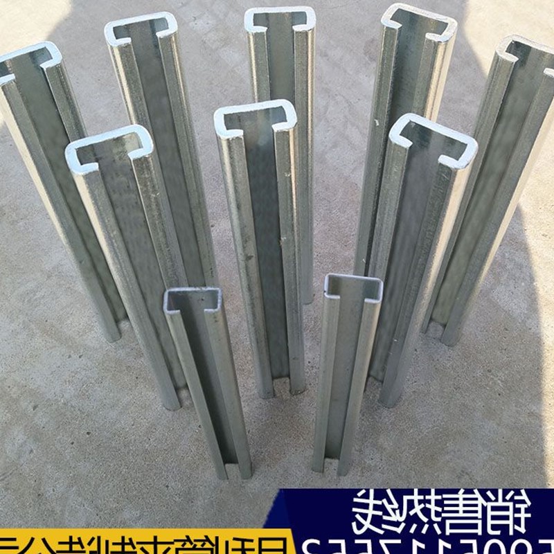 极速c型导轨钢 移门c型钢轨道导轨 重型I导轨c型钢 直线滑槽镀锌