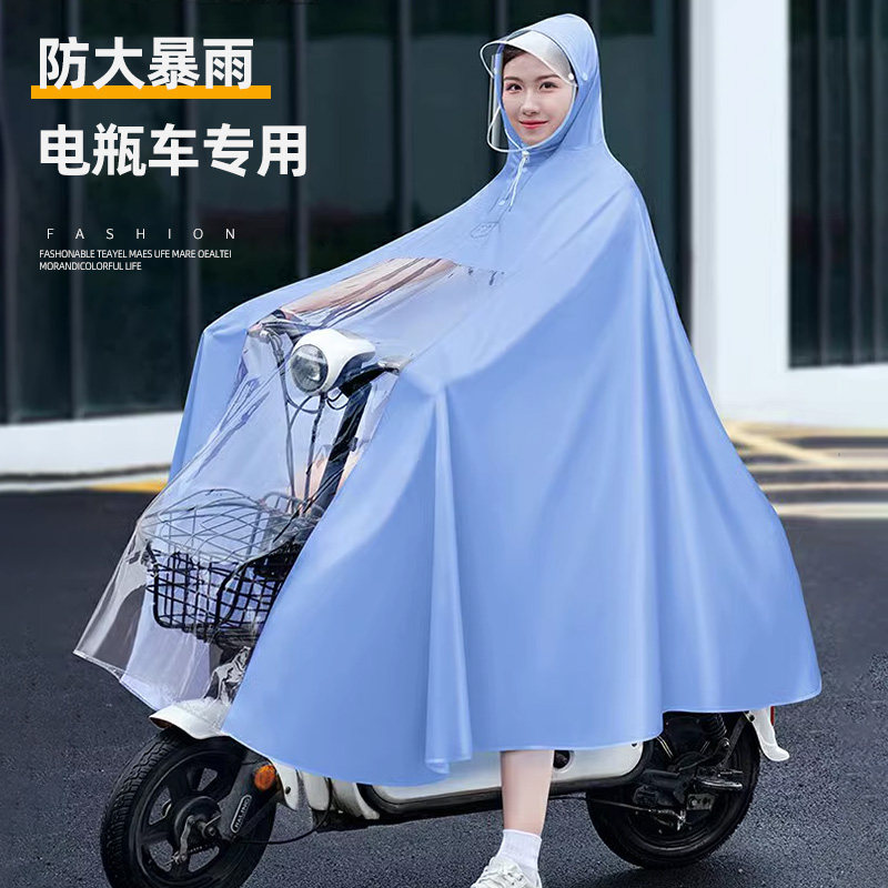 新品小型电瓶车雨衣女款单人防暴雨加厚加M大电动车摩托雨披新款图片