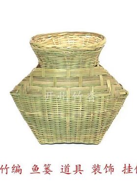 新品鱼篓竹c编 纯手工鱼篓 竹编 竹制 道具 餐厅 O装饰挂件 渔篓
