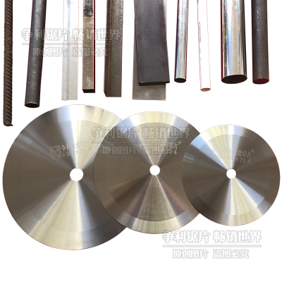 极速不锈钢波纹管金属软管u线管切割砂轮机圆锯片塑料管不锈钢无