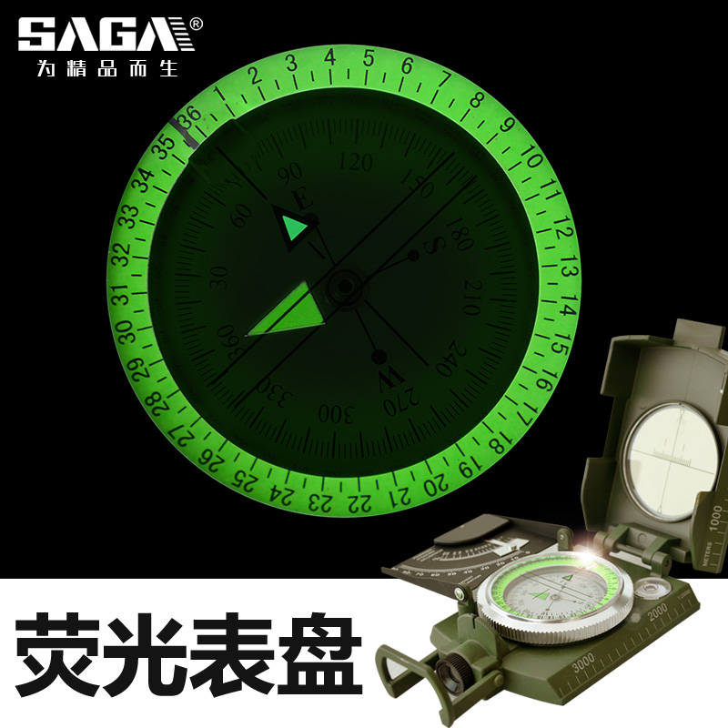 极速专业多功能战术指南针测距高C精度罗盘指北针儿童户外运动登