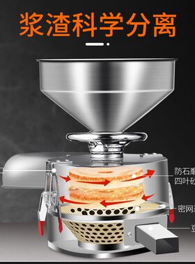 新品豆浆机商用早餐店用渣浆分离大型现磨全自动快速磨X煮一体150