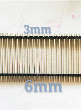 极速2.54mm2*40P双排双塑针长3B6-70mm10条黑色塑胶连接器针脚排