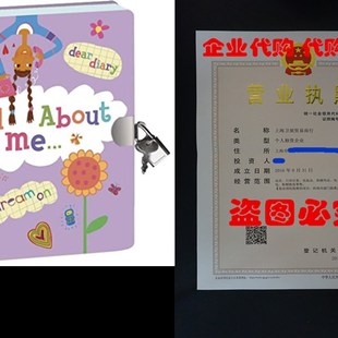 极速Peaceable Kingdom All About Me 6.25 Lock and Key., Lin