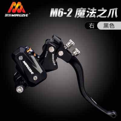 新品新品明浙M62魔法之爪上泵改装9号B1C10P 小牛N1S NQI UB  刹