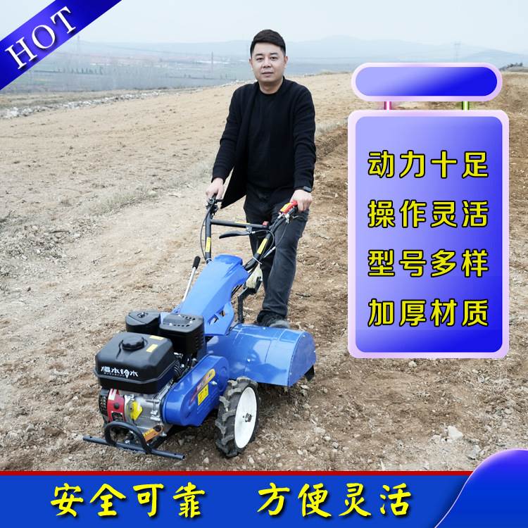 极速小型耕耘机柴油多功能小型农用犁地J耕地机家用开沟旋耕机锄