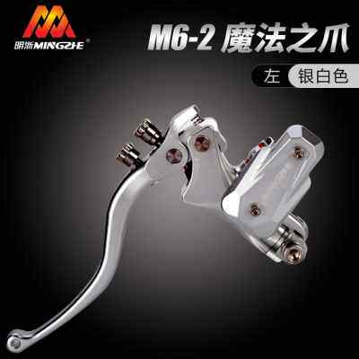 新品新款明浙M62魔法之爪上泵改装9号B110P 小K牛N1S NQI UB  刹