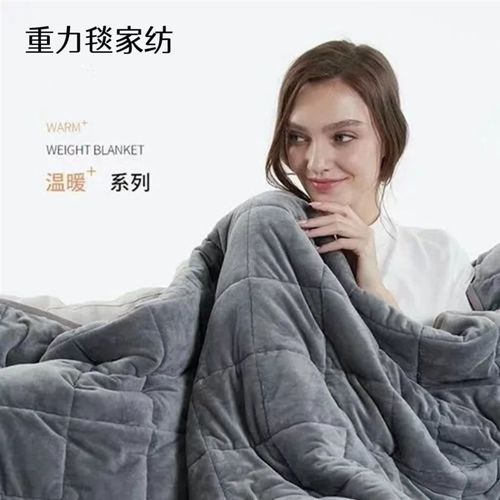 极速睡眠保暖纯色帮助改善双人毛毯快F速被冬季科技重力欧毯子助