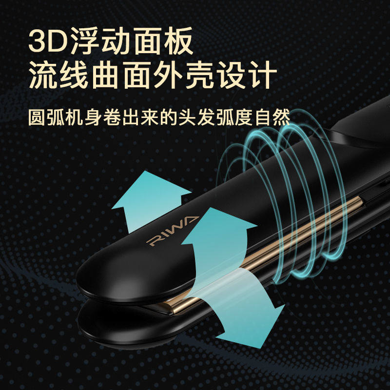 极速雷瓦卷发棒男士专用短u发夹板直发两用烫发迷你小型值班夹蓬