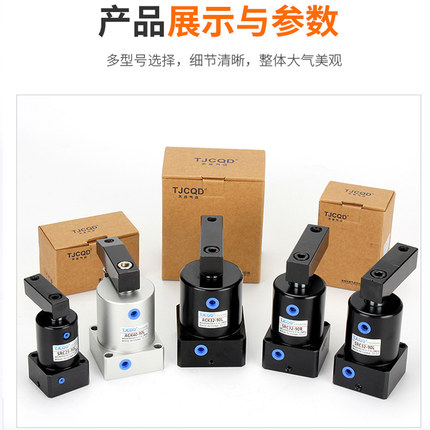 极速气动小型90度ACK旋转转角下压夹紧气缸SRC25K/32/40/50/63X90