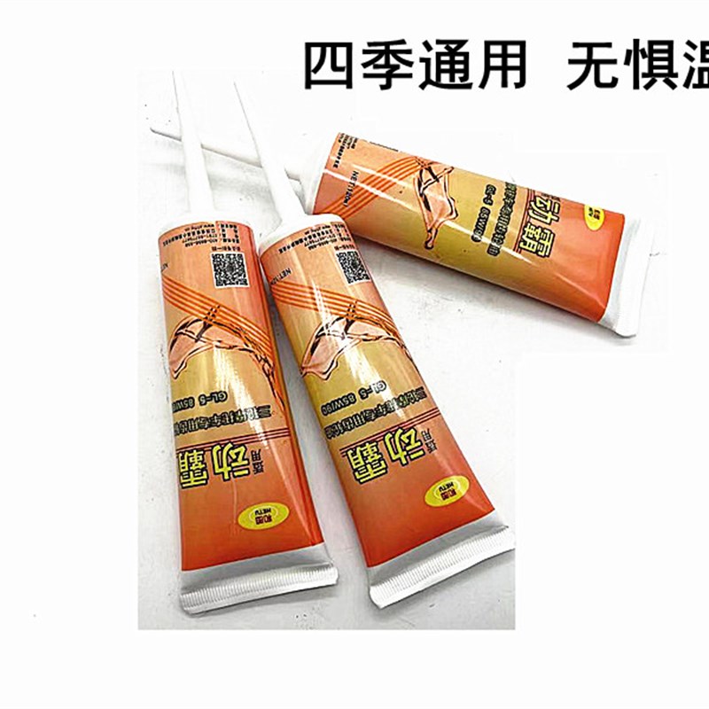 极速电动三轮车摩托车齿轮油差速器油牙包油倒R挡器防冻齿轮箱润