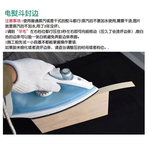 极速白衫木桌子装饰木门压边条热熔榉木色L木板封边条自粘白色包