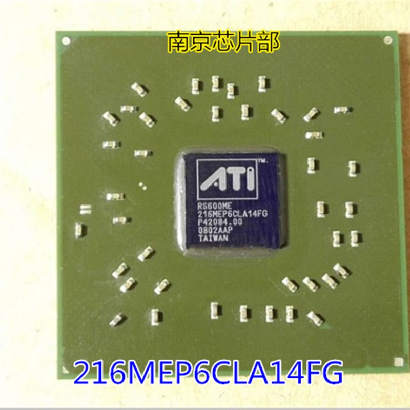 极速RS600ME RS80n0ME 216MEP6CLA14FG 216MEP6BLA12FG 原装