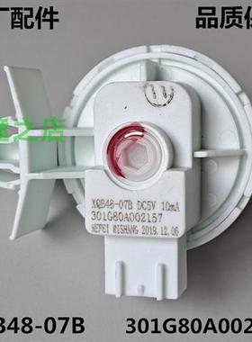 极速适用惠而浦洗衣机WG-F85887BCIEP/CF85887BHCIEP/F80881B水位