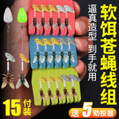 新品 飞蝇钩微物瓜子亮片线组白条马 苍蝇钩钓组路亚假饵绑好套z装
