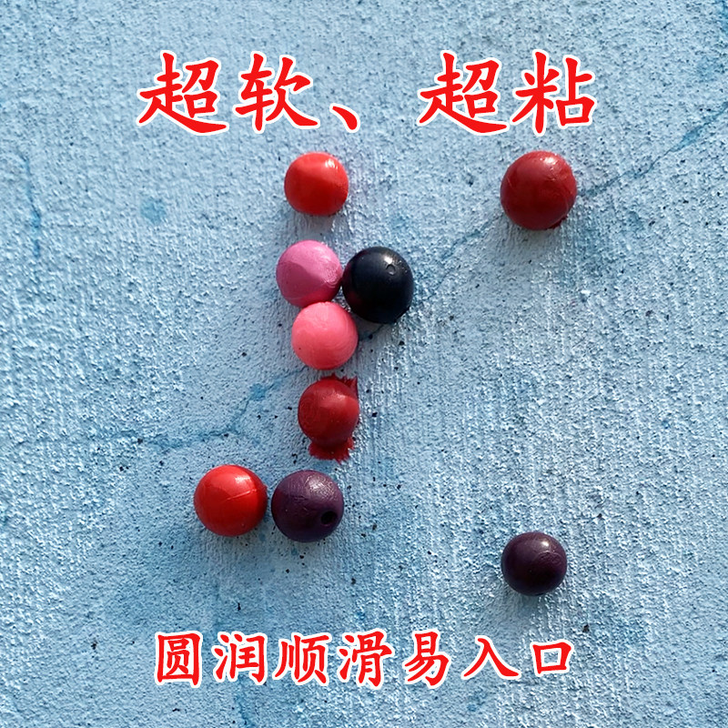 新品青鱼珠珠饵黑坑大物硅胶软珠缓沉水钓鱼饵料R蓝莓红烧肉东方