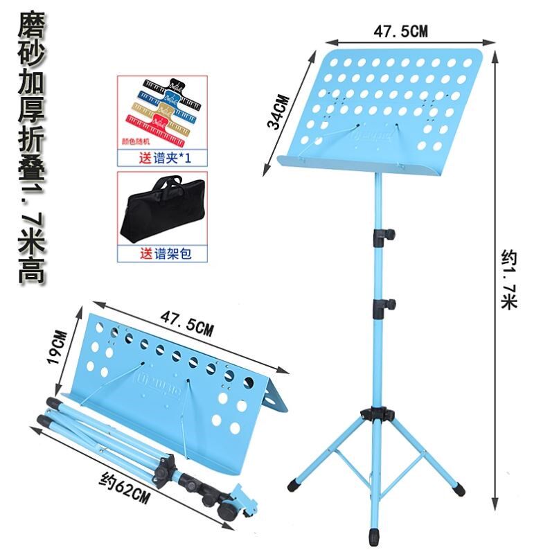 极速曲谱架乐谱架k家用琴架落地乐器谱台念经放用的吉他谱三脚架