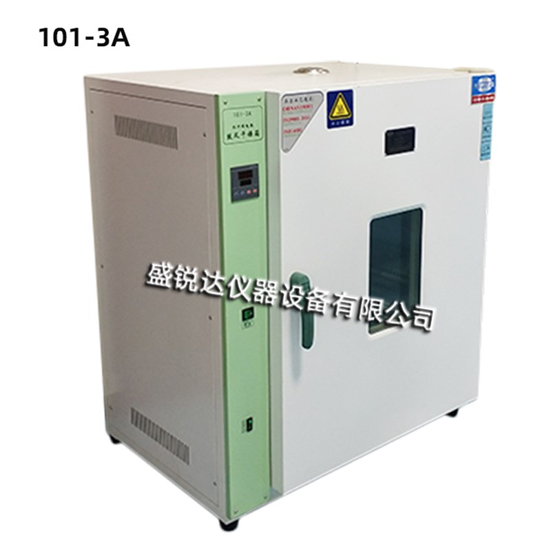 。电热鼓风干燥箱高温烘箱工业烤烘干机恒温O试验箱箱实验室测试