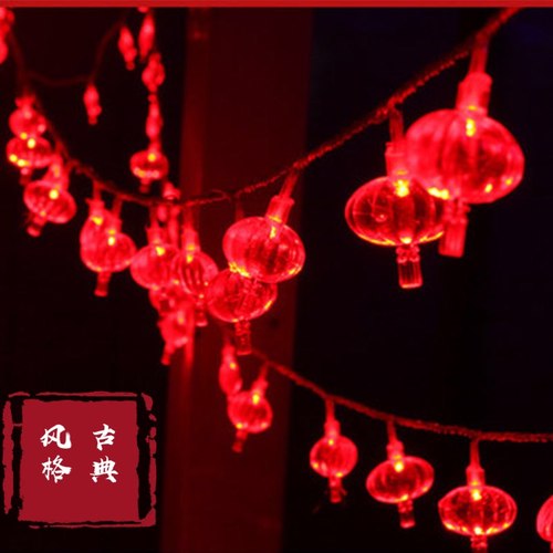 极速太阳能le小红n灯笼彩灯灯串春节过年新年节日庭院装饰灯户外