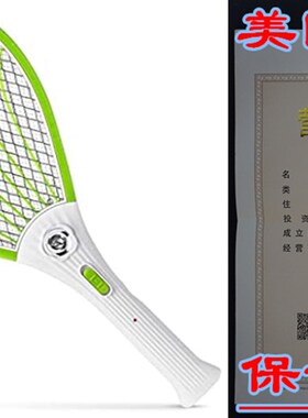 极速Niknd Electric Gnat Fly Insect Killer SwatterV Bug Zap
