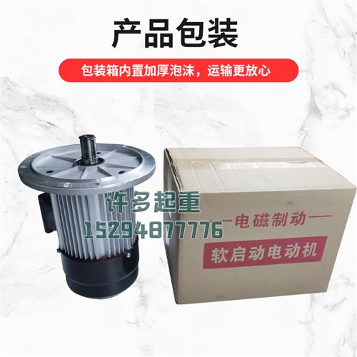 极速起重电动端梁行车简s易龙门吊天车电动葫芦地梁1吨2吨5吨电动