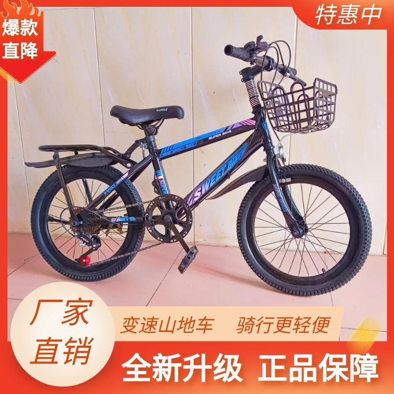 极速折叠儿童成人登山自行车生变速x单车18/20/22/寸减震6岁到12