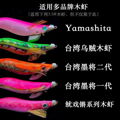 极速木虾鱿鱼钩木虾铅头木虾配重3.5号J木虾专用铅坠铁头饵木铁面