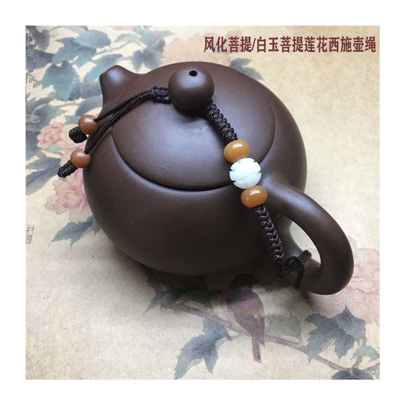 速发高档加粗茶壶紫砂壶绳手工编织盖绳子系壶绳绑壶茶具配件茶道