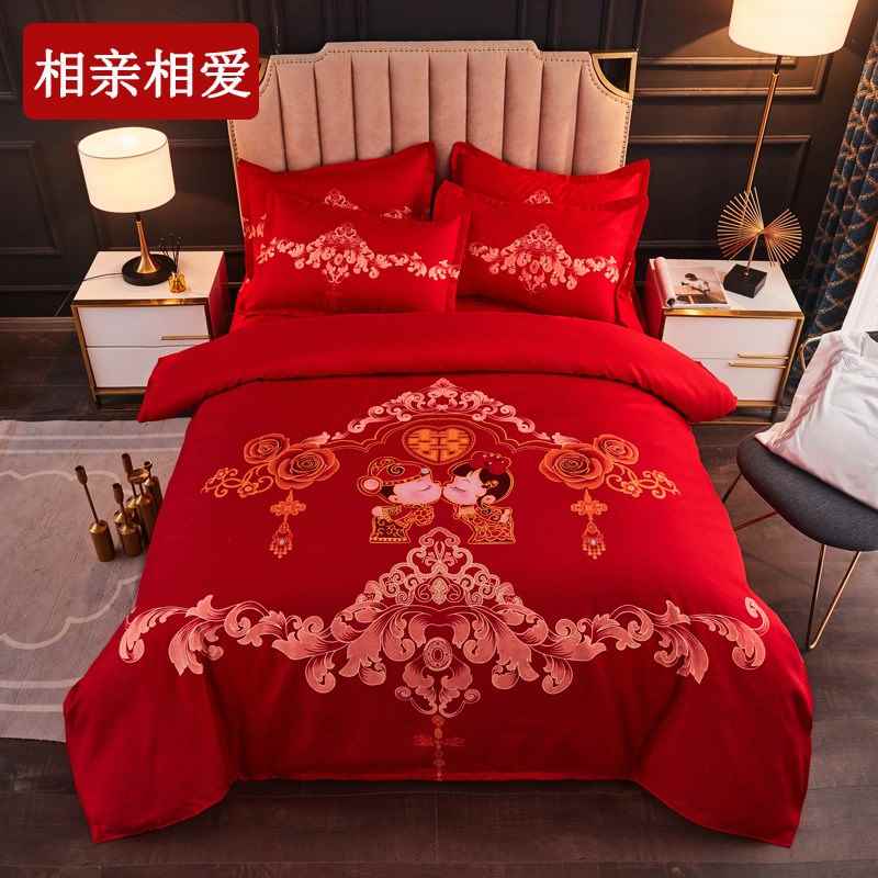 极速婚庆四件套h大红色全棉床罩床裙款新婚房结婚床单被套床上用