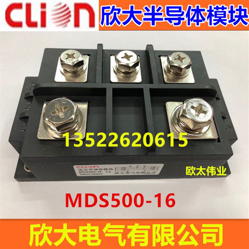 极速clion/NNC欣大电力半q导体模块MDS500-16 MDS500-18 500A1600