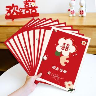 极速接亲誓言卡结婚创意堵门套装 C口是心非新郎保断句快答拍照