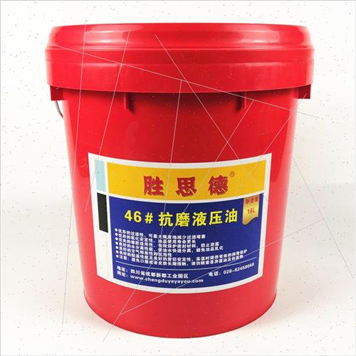 极速抗磨液压油46号68#装载机冲床机G械设备液压油32号折弯机16升
