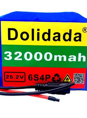 极速6s4p 24V 32Ah 18650 Battery Lithium Battery 25.2v 3.2000