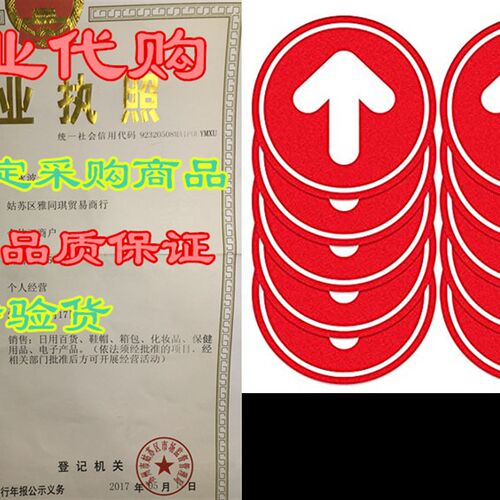 极速WaaHome Pack of 10 Direcxtional Arrow Floor Sticker Deca