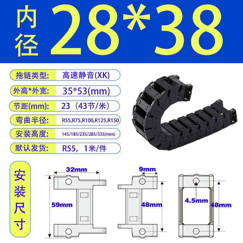 极速高速静音拖链怡合达VBK31线管保护F尼龙坦克链VBF11数码CPS贴