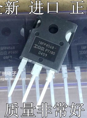 极速全新进口原装IRFP46o68 IRFP4368PBF 4468 4568大功率场效应
