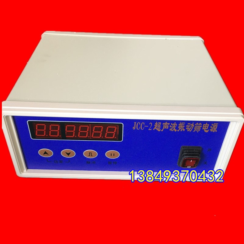 极速细粉防堵网用超声波q系统JCC-2超声波振动筛电源1米圆振筛发