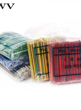 极速排针黑色 间距2.54mm彩色镀金单排小黑夹 N单排针 1*40P直针/