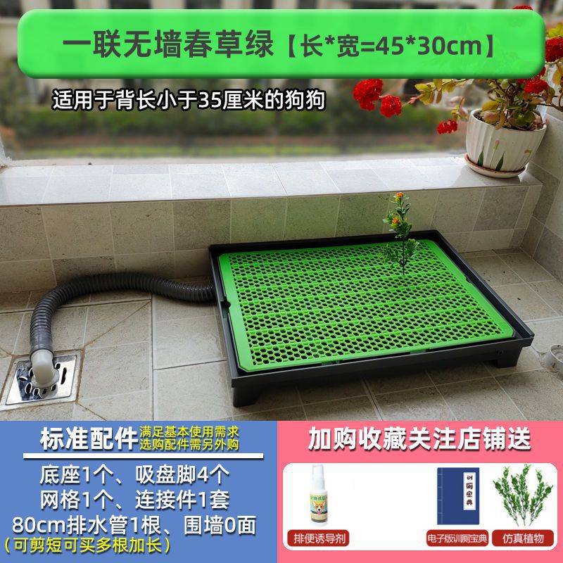 极速狗厕所二代冲水直排下水道便便大小型犬拼接猫V砂盆花盆架尿