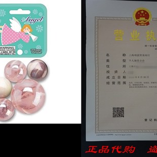 极速Mega Marbles ANGEL MARBLE NETD (24 Player Marbles & 1 Sh