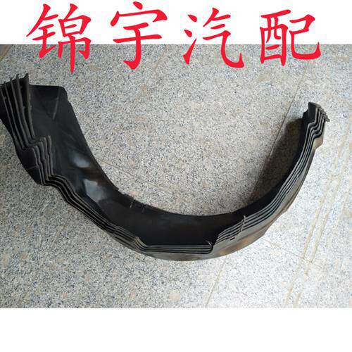 新品新款悦达起亚K3叶子板内衬起亚K3前后轮叶子板U内衬e轮胎内挡