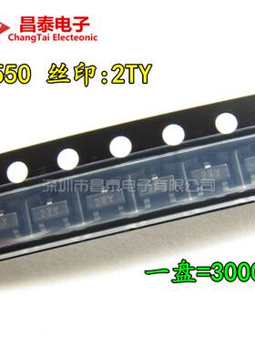 极速贴片三极管 S8050 S8550 SS8050 SS855H0 SOT-23 J3Y 2TY Y1