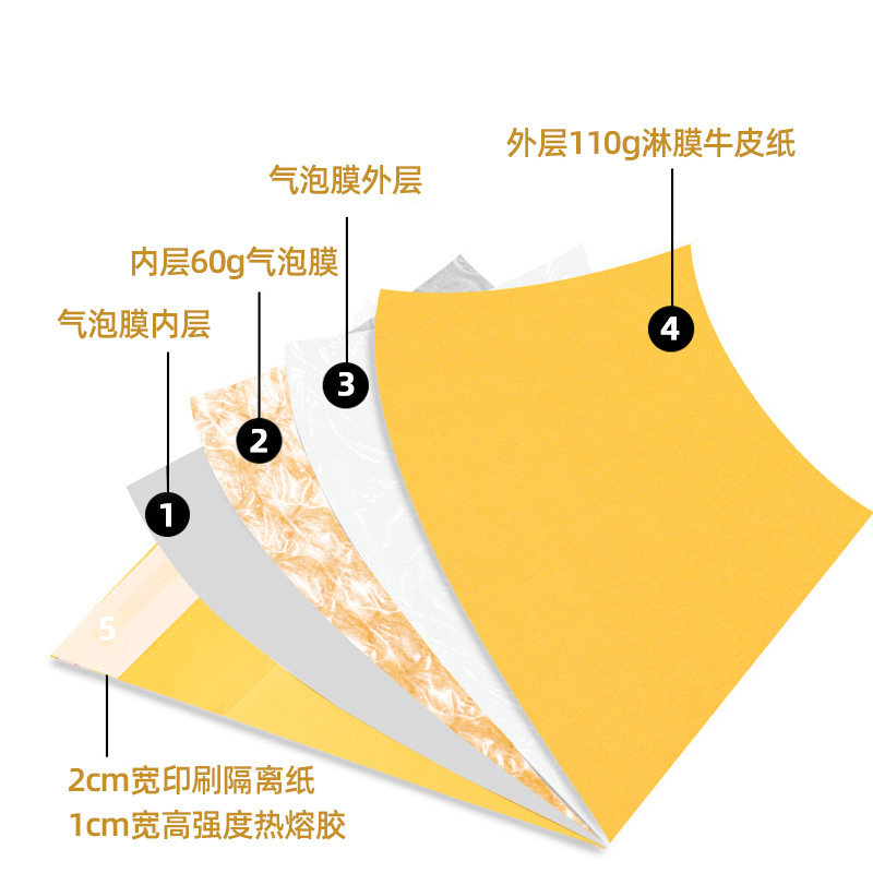 极速牛皮纸气泡袋黄色s信封袋快递打包袋可定制印刷logo加厚防