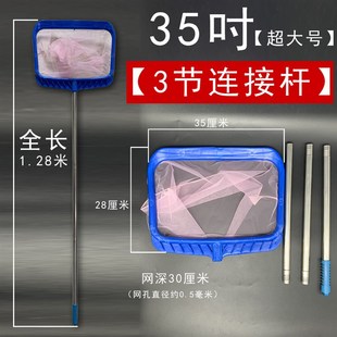 极速鱼抄鱼捞不锈钢伸缩杆v鱼网加长杆鱼网渔捞鱼粪鱼缸鱼捞子水