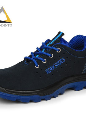 极速京途劳保鞋男夏季透气防砸防刺穿E实心底焊工工作鞋绝缘6KV电