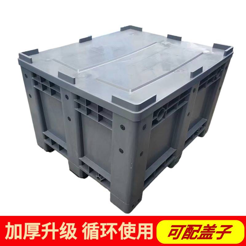 极速大号塑e料箱卡板箱1210封闭式网格式周转箱大容量水箱托盘式