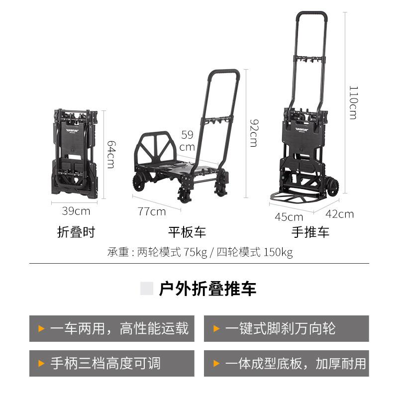 极速露营手推车户外可折叠小推车B可携式搬家平板车快递拉货小拉