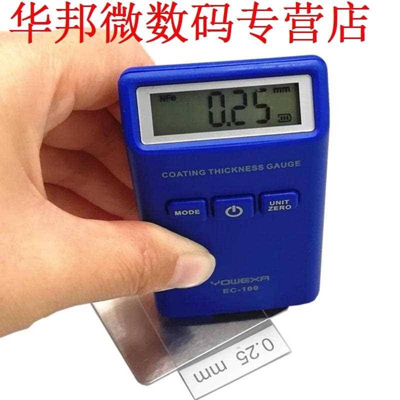 极速Laagdiktemetern Verf Dikte Meter Film Dikte Tester Metin